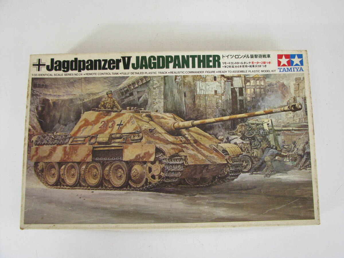 Yahoo!オークション -「ロンメル襲撃砲戦車」(プラモデル) の Yahoo!オークション -「ロンメル襲撃砲戦車」(プラモデル) の