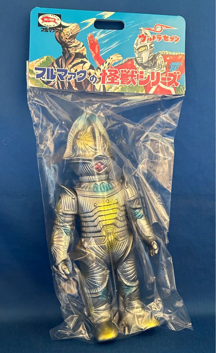 Yahoo!オークション -「ボーグ星人 ソフビ」の落札相場・落札価格 Yahoo!オークション -「ボーグ星人 ソフビ」の落札相場・落札価格