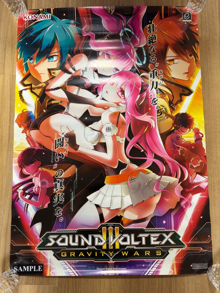 Yahoo!オークション -「sound voltex ポスター」の落札相場 Yahoo!オークション -「sound voltex ポスター」の落札相場