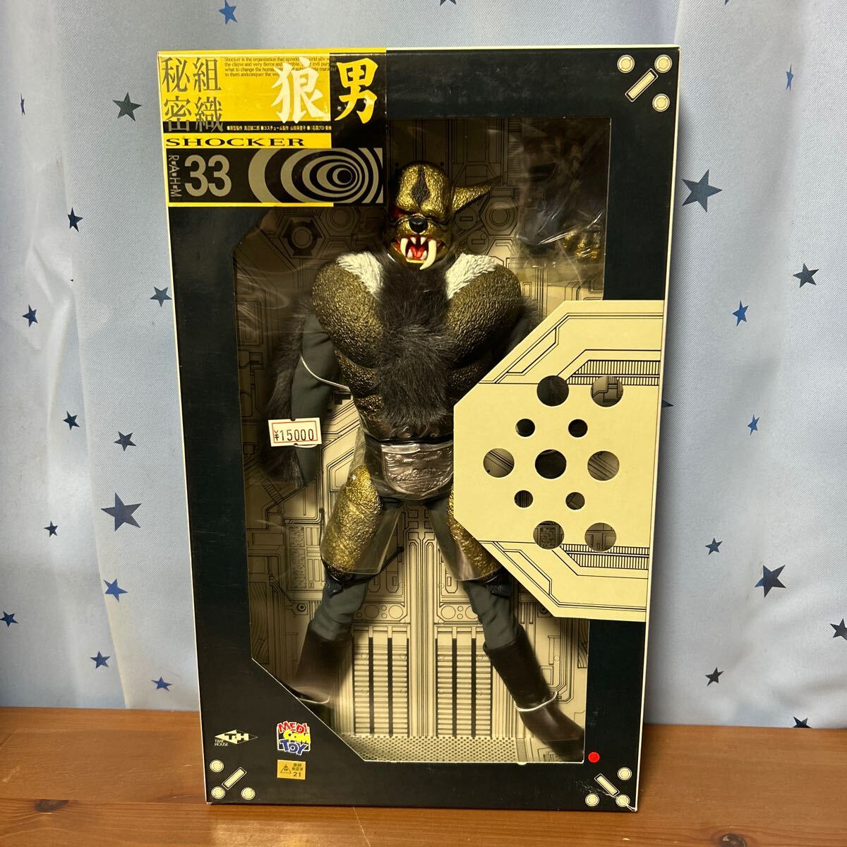 黄金狼男 メディコムトイ | tantan121212 Museum | MUUSEO 64976