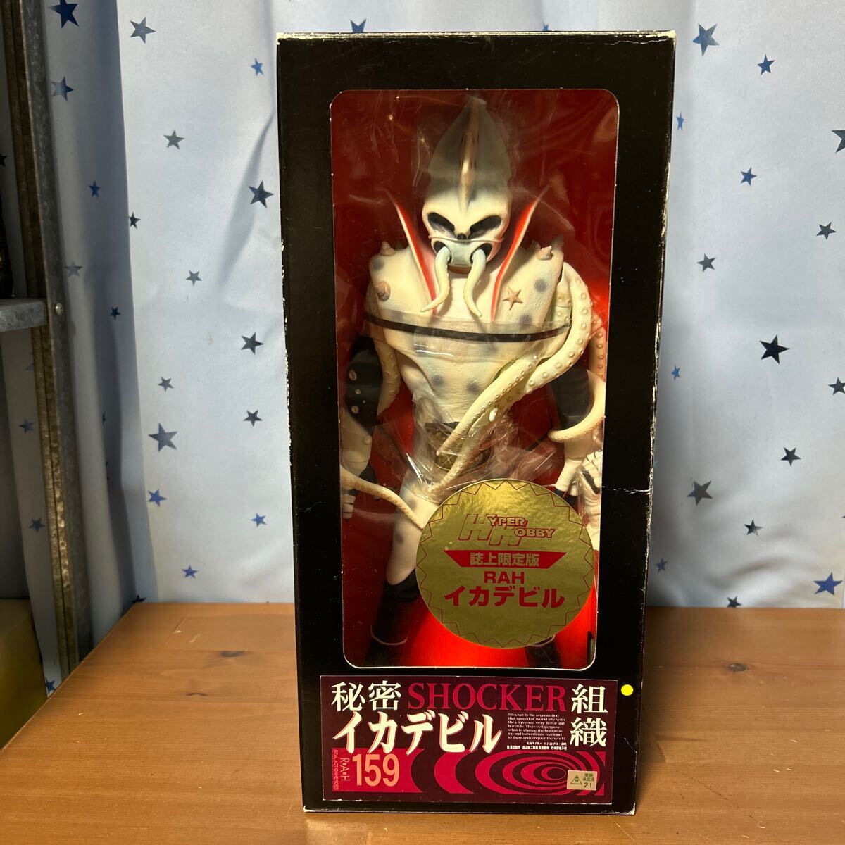 Yahoo!オークション -「タイムハウス ライダー」(怪人、戦闘員 Yahoo!オークション -「タイムハウス ライダー」(怪人、戦闘員