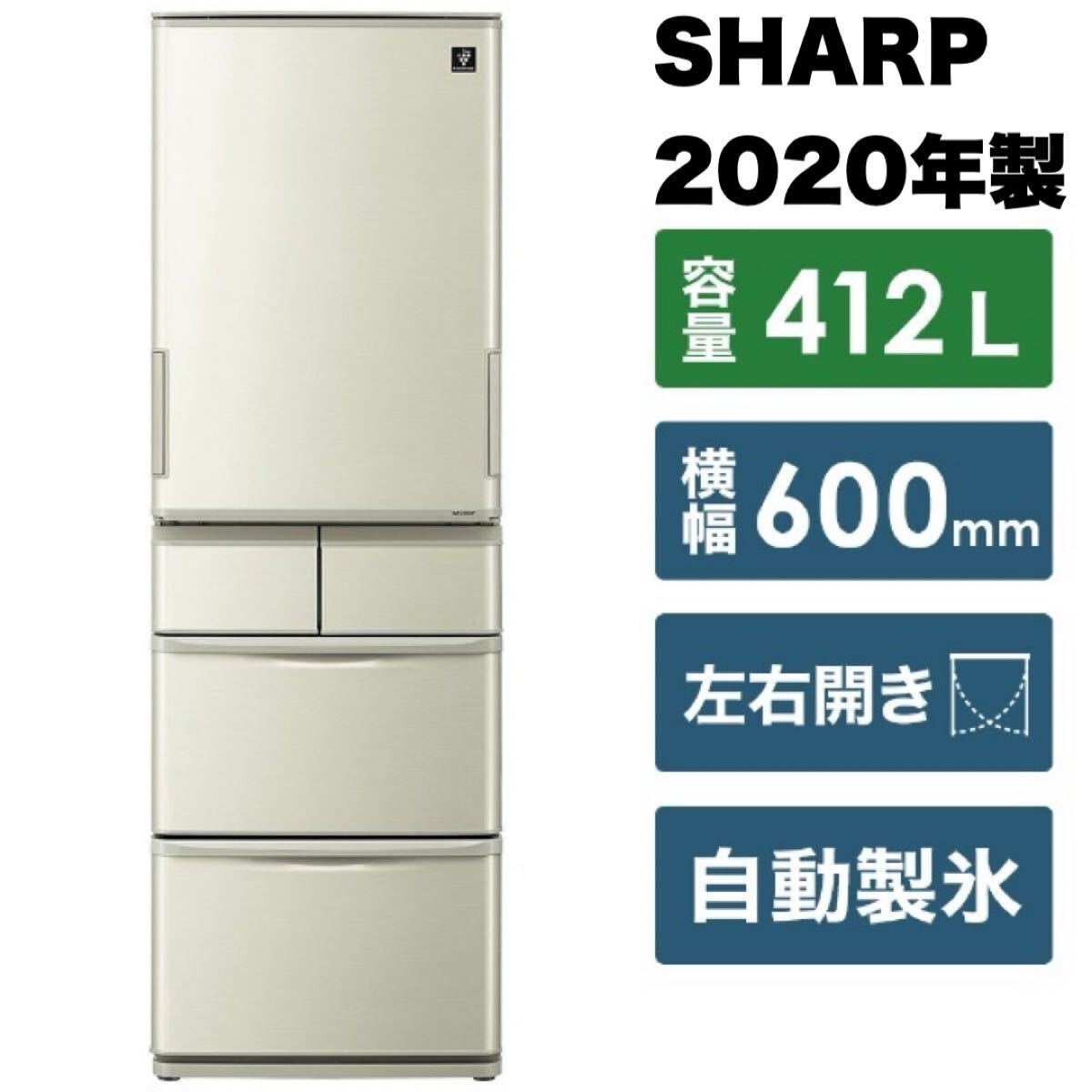 Yahoo!オークション -「シャープ 冷蔵庫 sj」(400リットル Yahoo!オークション -「シャープ 冷蔵庫 sj」(400リットル