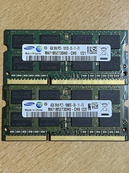 ☆ 4GB×2枚 SAMSUNG M471B5273DH0-CH9 4GB メモリ 中古 サムスン 送料込み