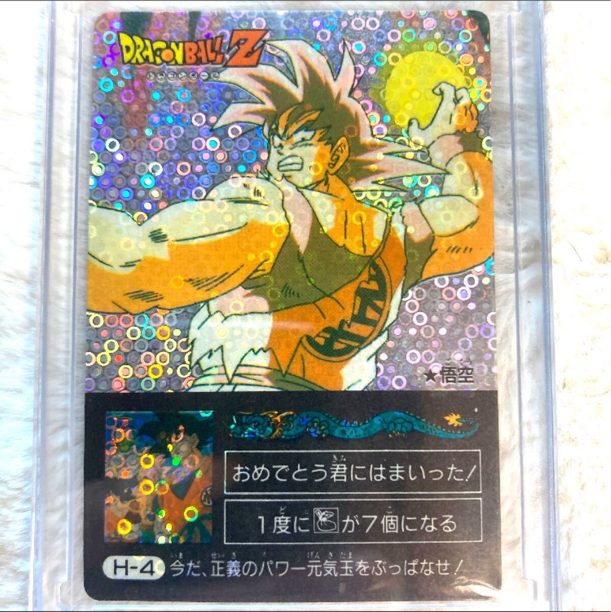 Yahoo!オークション -「ドラゴンボール アマダ ミニコロ Yahoo!オークション -「ドラゴンボール アマダ ミニコロ
