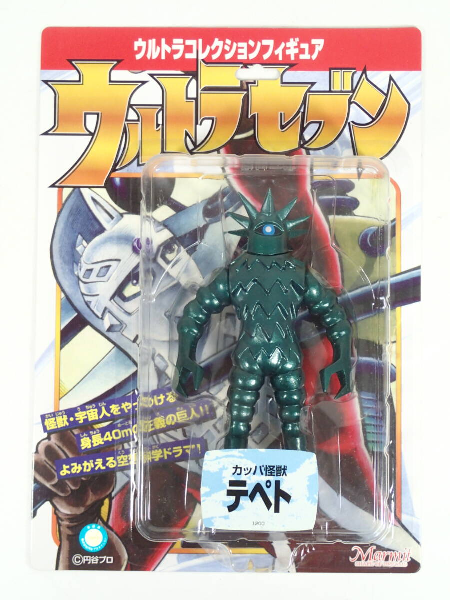 Yahoo!オークション -「マーミット ウルトラセブン」の落札相場 Yahoo!オークション -「マーミット ウルトラセブン」の落札相場