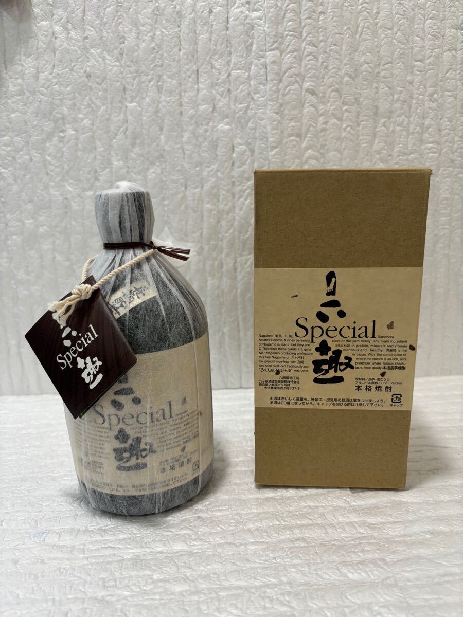 Yahoo!オークション -「六 趣」(アルコール) (飲料)の落札相場 Yahoo!オークション -「六 趣」(アルコール) (飲料)の落札相場