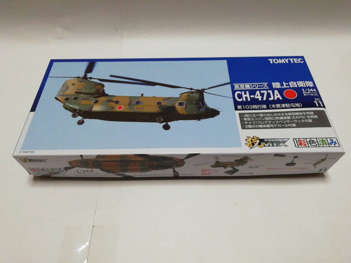 Yahoo!オークション -「技mix ch-47」の落札相場・落札価格 Yahoo!オークション -「技mix ch-47」の落札相場・落札価格