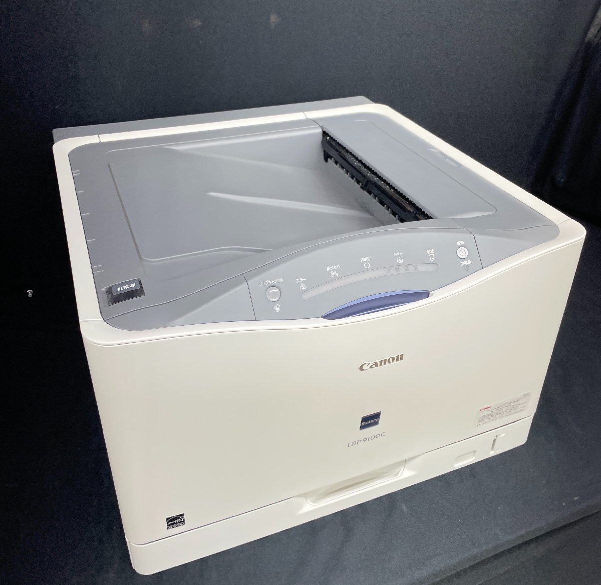 Yahoo!オークション -「canon lbp9100c」の落札相場・落札価格 Yahoo!オークション -「canon lbp9100c」の落札相場・落札価格
