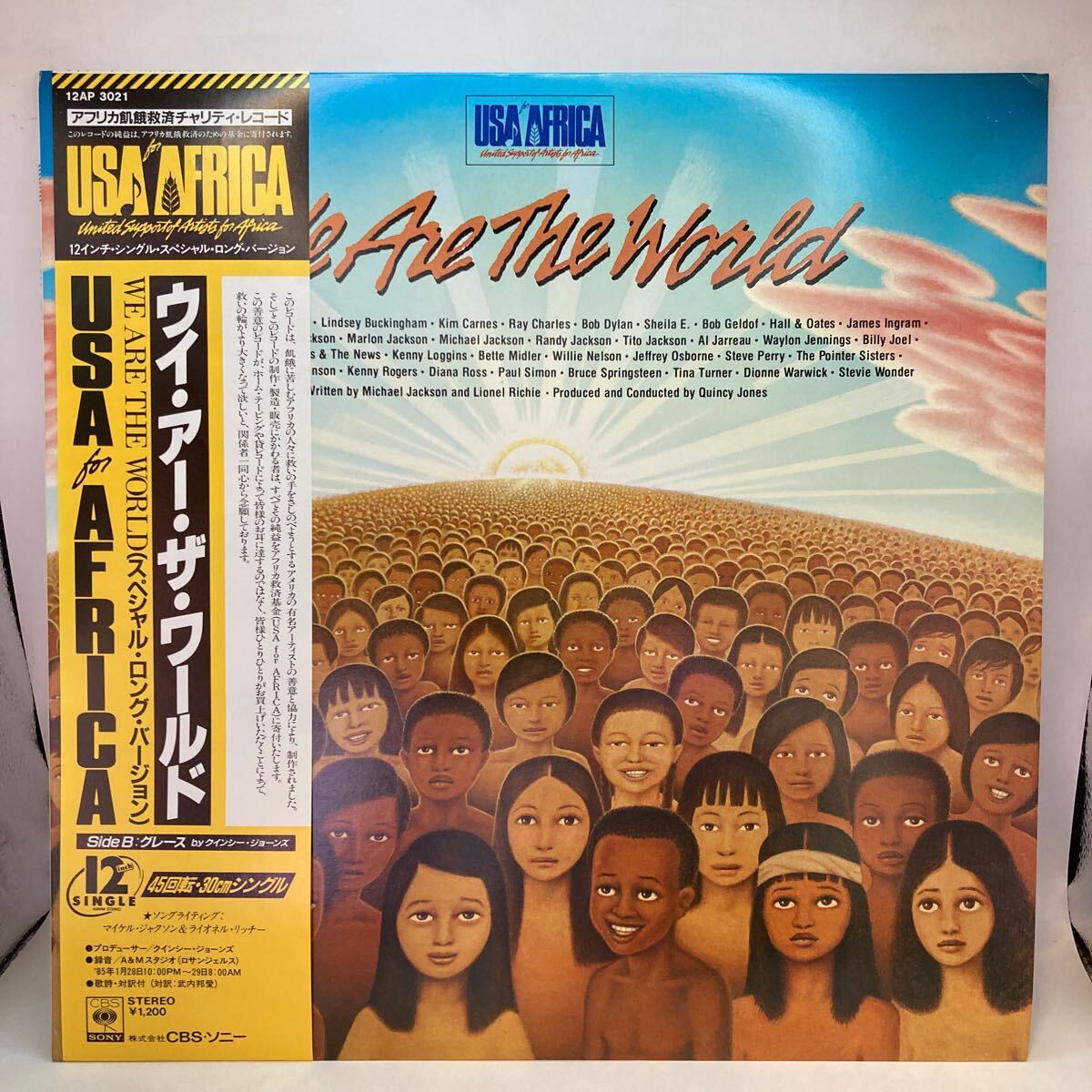 Yahoo!オークション -「we are the world」の落札相場・落札価格 Yahoo!オークション -「we are the world」の落札相場・落札価格