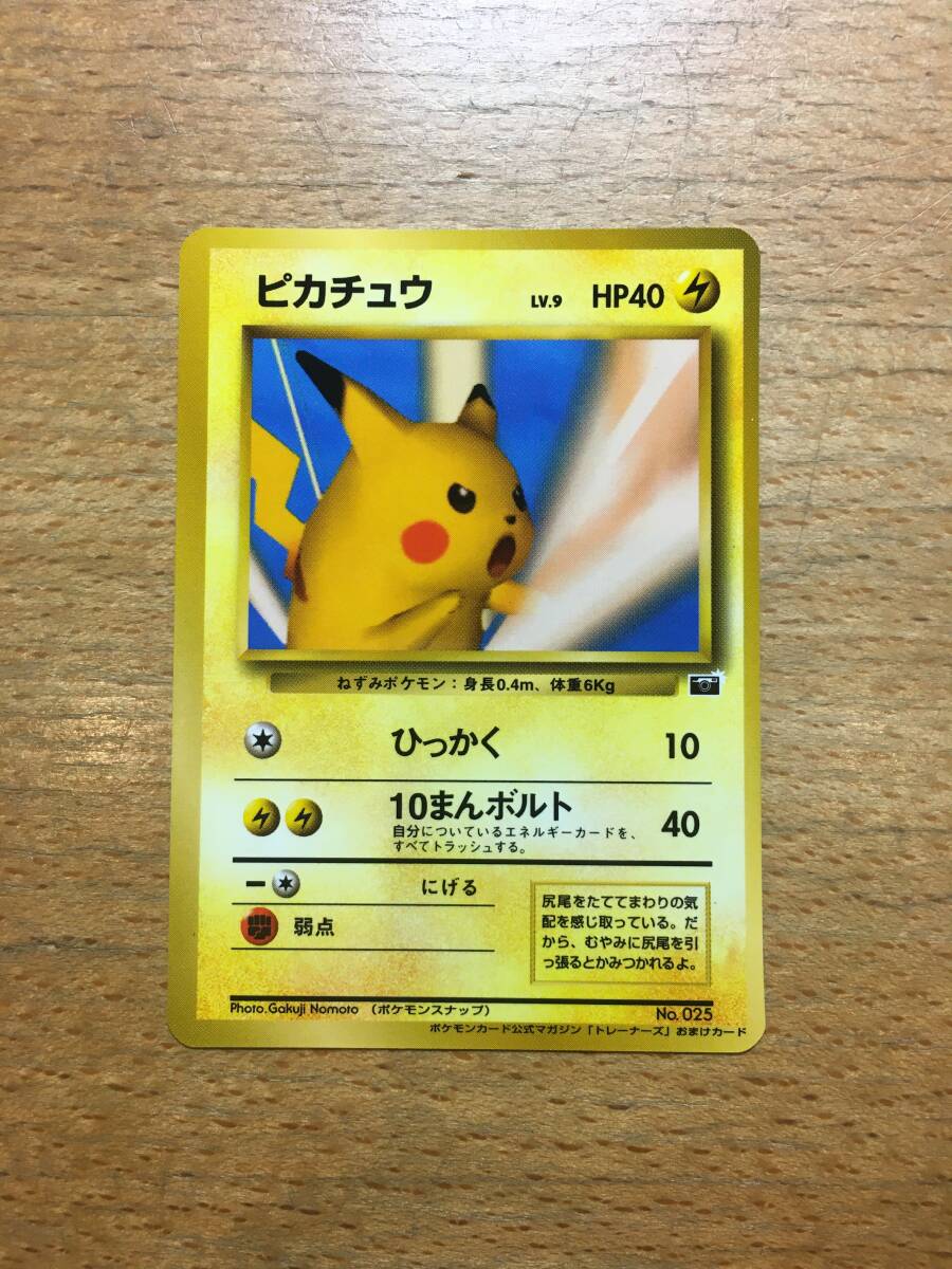 Yahoo!オークション -「vol1」(ポケモンカードゲーム Yahoo!オークション -「vol1」(ポケモンカードゲーム