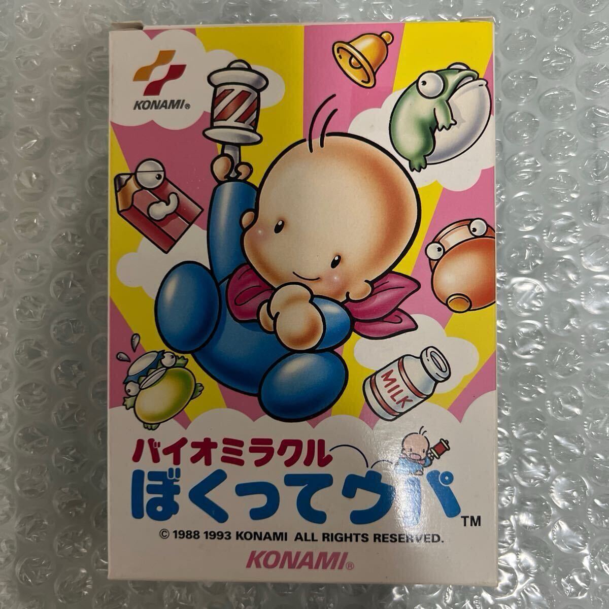 Yahoo!オークション -「バイオミラクルぼくってウパ」(タイトル Yahoo!オークション -「バイオミラクルぼくってウパ」(タイトル
