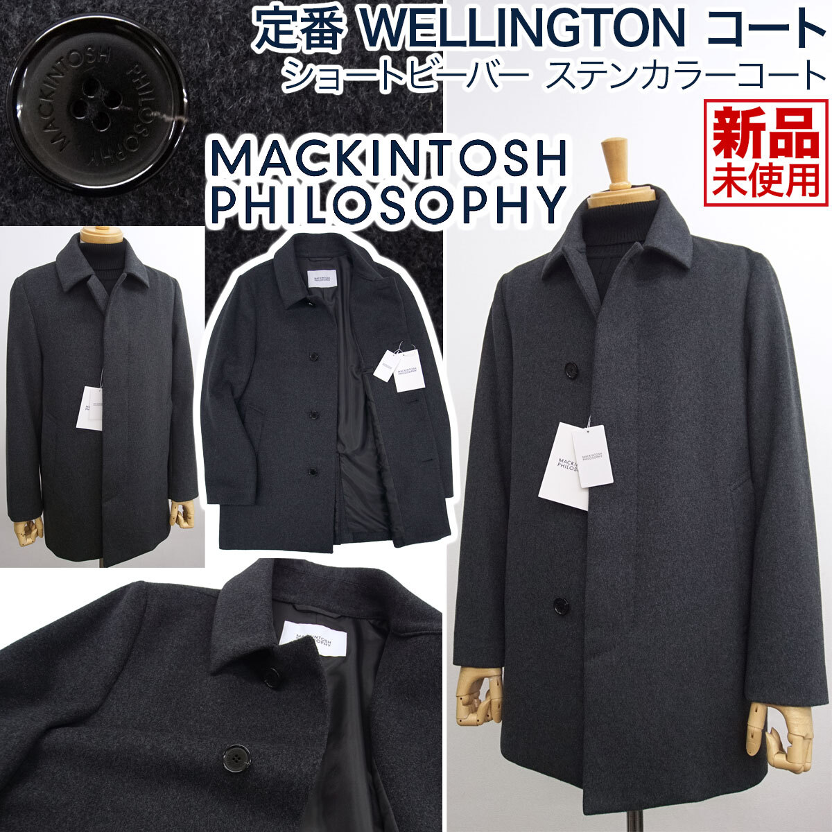2025年最新】Yahoo!オークション -mackintosh philosophy 40 2025年最新】Yahoo!オークション -mackintosh philosophy 40