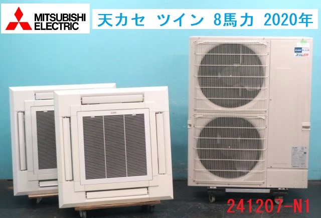 Yahoo!オークション -「三菱電機 業務用エアコン」の落札相場 Yahoo!オークション -「三菱電機 業務用エアコン」の落札相場