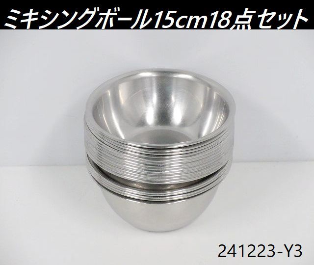 ステンレスボール | 無印良品