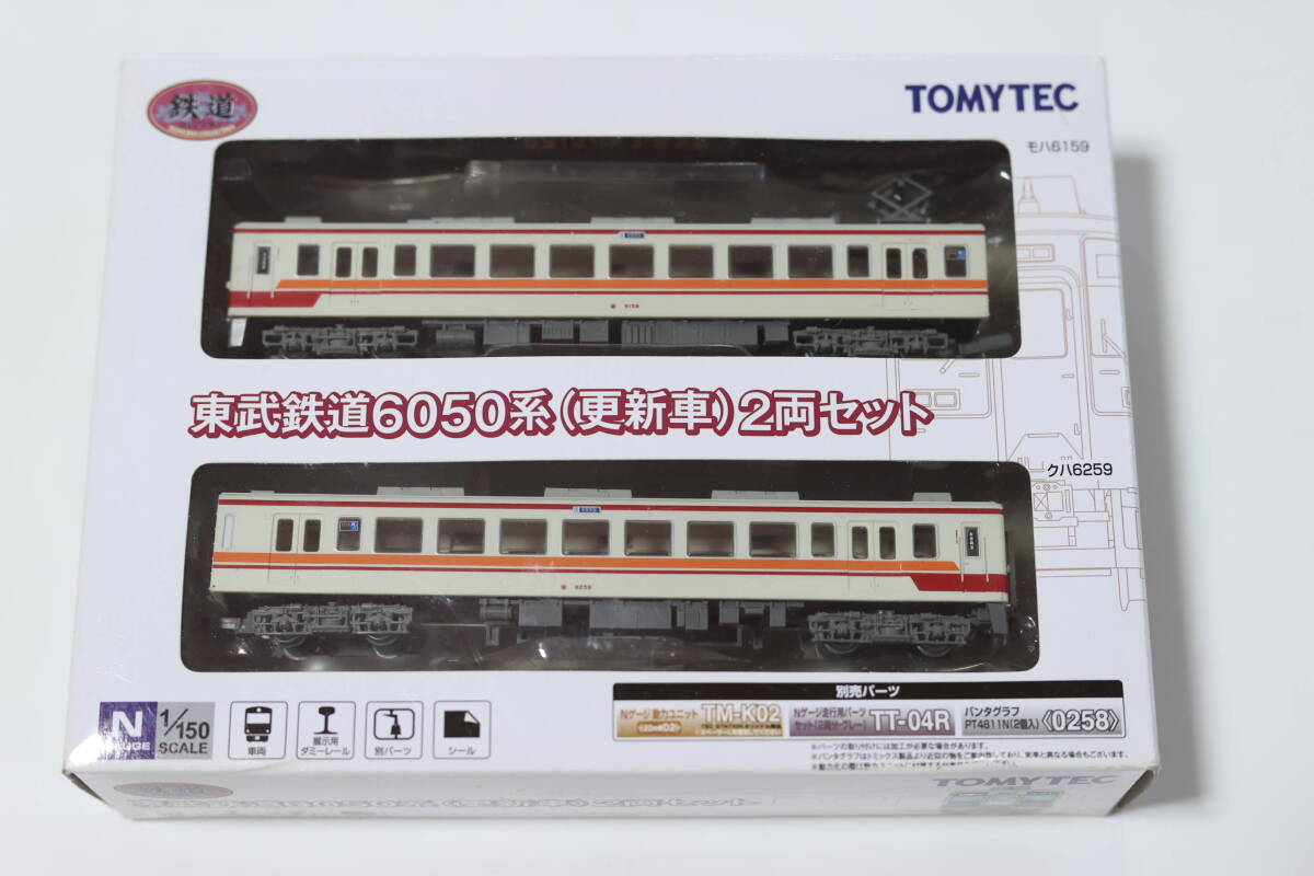 鉄コレ】 西日本鉄道6050形 - NEW CHIBA TRAIN NET