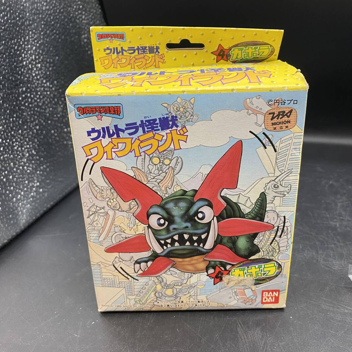 【第1位獲得!】 Yahoo!オークション -「ウルトラ怪獣ワイワイランド」(おもちゃ その他