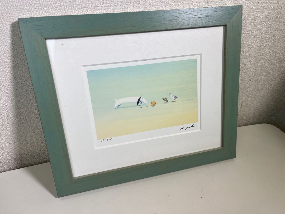 Yahoo!オークション -「葉祥明」(版画) (美術品)の落札相場 Yahoo!オークション -「葉祥明」(版画) (美術品)の落札相場