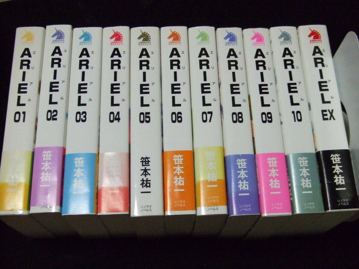 Yahoo!オークション -「笹本祐一 ariel」の落札相場・落札価格 Yahoo!オークション -「笹本祐一 ariel」の落札相場・落札価格