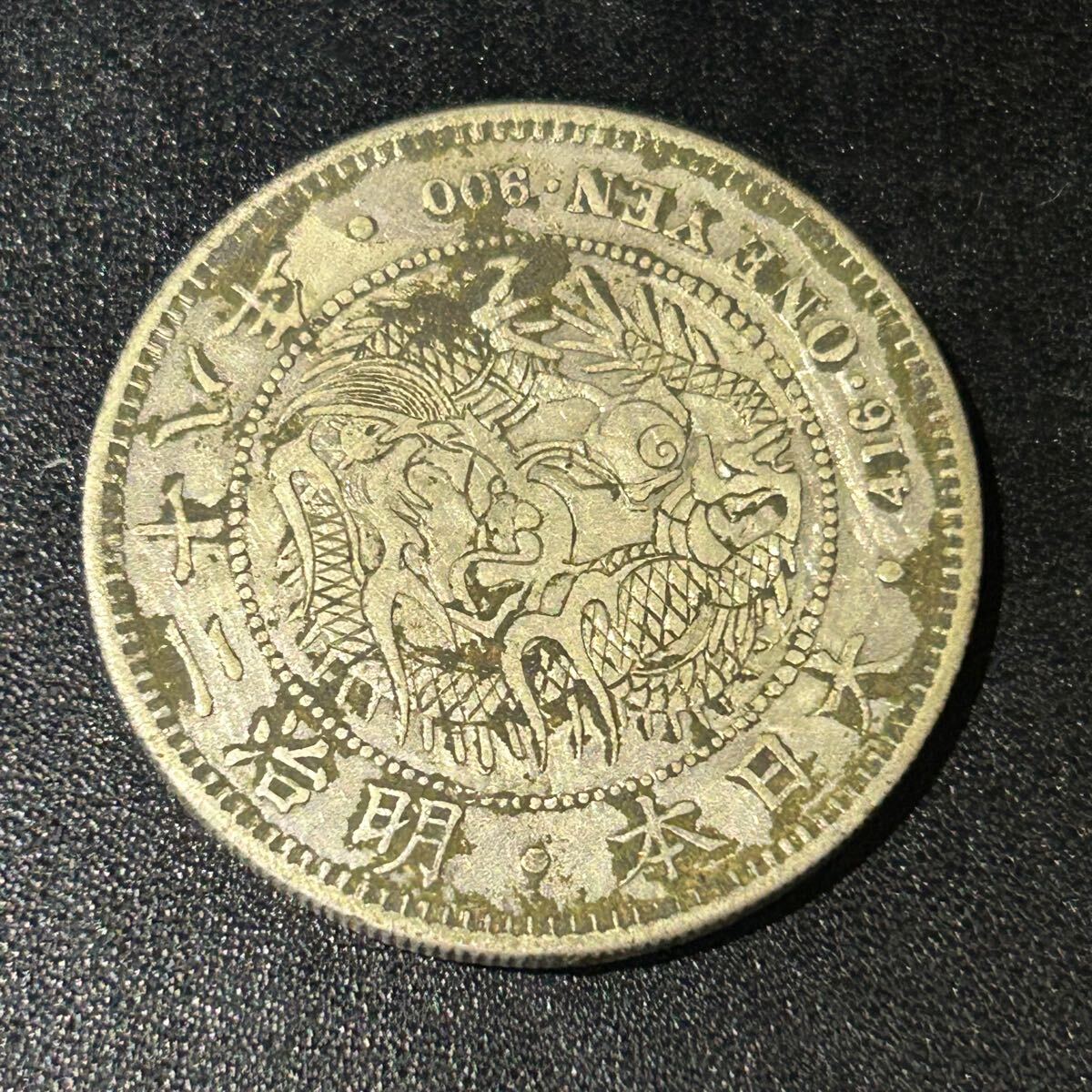 Yahoo!オークション -「一円銀貨 明治28」(硬貨) (貨幣)の落札 Yahoo!オークション -「一円銀貨 明治28」(硬貨) (貨幣)の落札