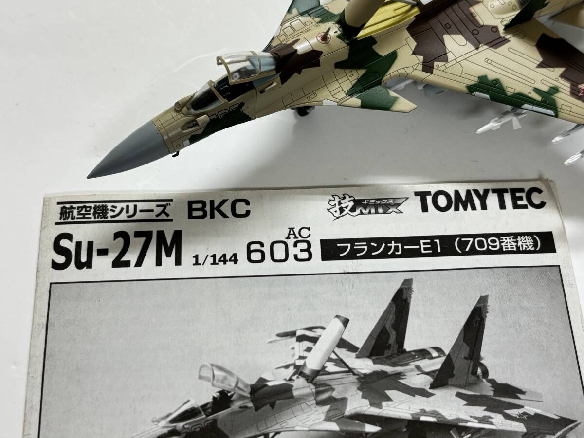 Yahoo!オークション -「技mix su-27」の落札相場・落札価格 Yahoo!オークション -「技mix su-27」の落札相場・落札価格