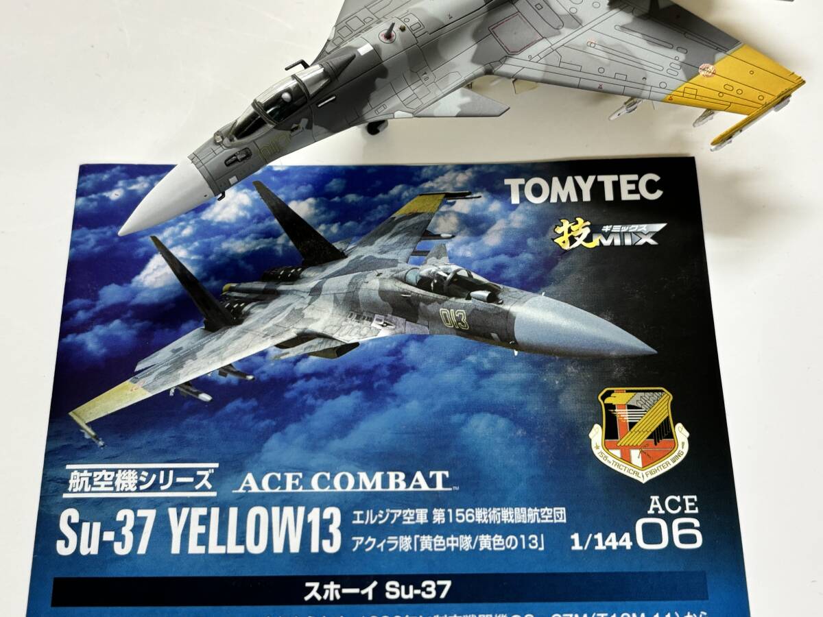 Yahoo!オークション -「技mix su-27」の落札相場・落札価格 Yahoo!オークション -「技mix su-27」の落札相場・落札価格