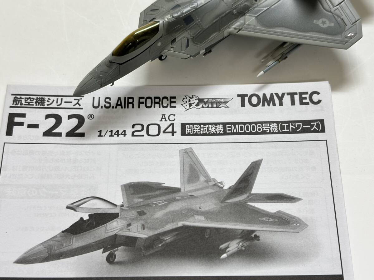 Yahoo!オークション -「技mix f-2」の落札相場・落札価格 Yahoo!オークション -「技mix f-2」の落札相場・落札価格