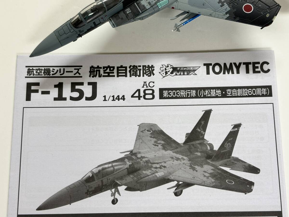 Yahoo!オークション -「f-15j 完成品」の落札相場・落札価格 Yahoo!オークション -「f-15j 完成品」の落札相場・落札価格