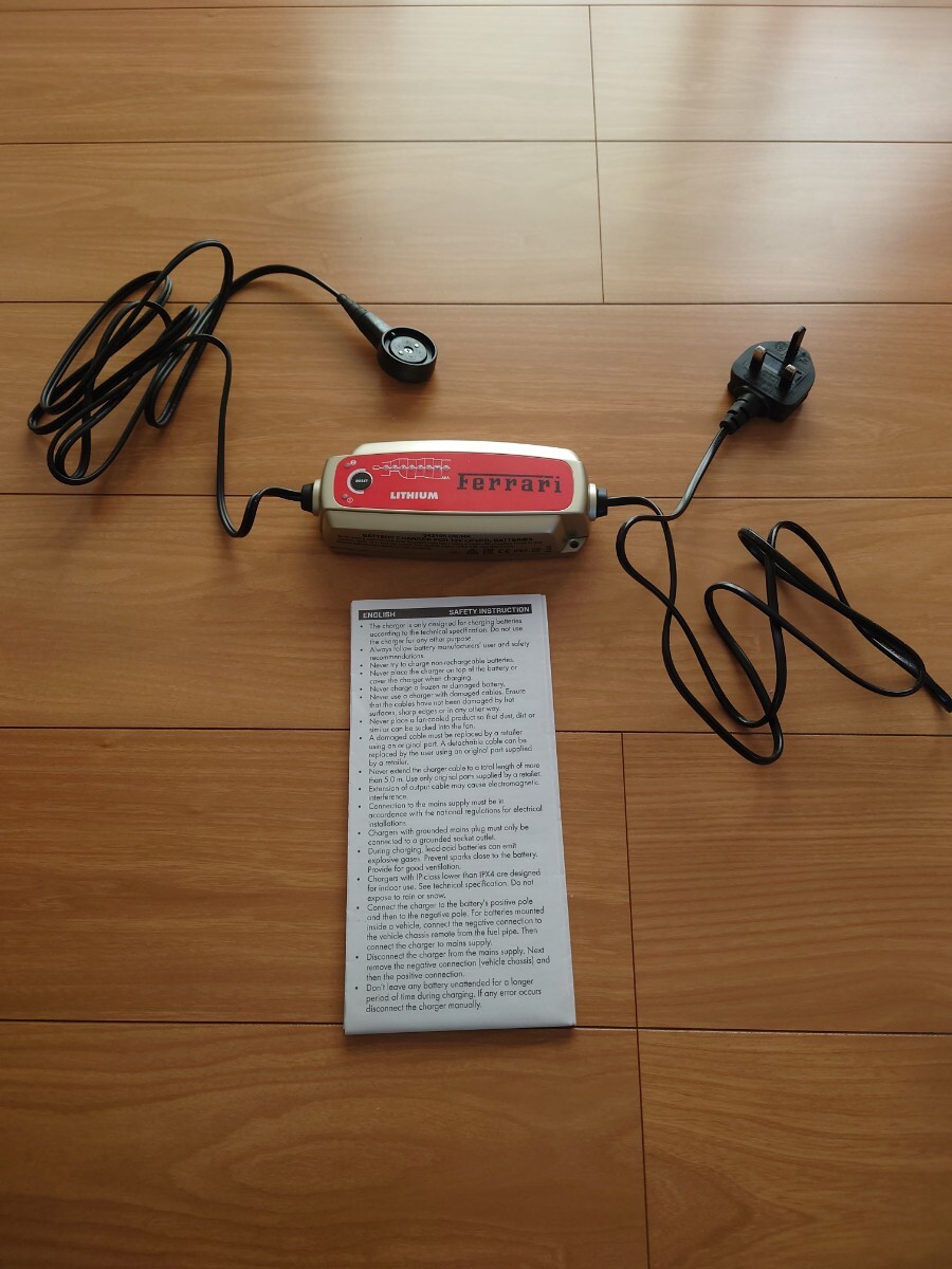 Yahoo!オークション -「フェラーリ」(充電器) (バッテリー)の Yahoo!オークション -「フェラーリ」(充電器) (バッテリー)の