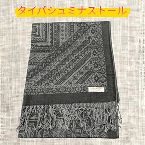 パシュミナ タイストール カシミア オフィス ブラック 黒 スカーフ マフラー 羽織