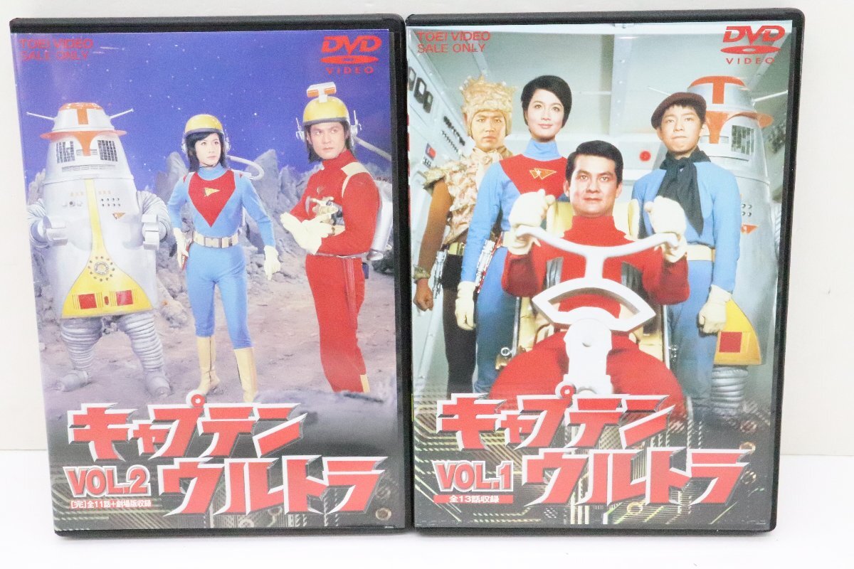 Yahoo!オークション -「dvd キャプテンウルトラ」の落札相場 Yahoo!オークション -「dvd キャプテンウルトラ」の落札相場