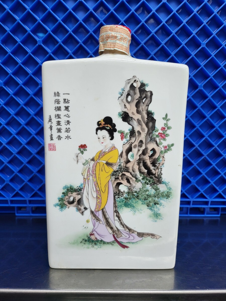 Yahoo!オークション -「金門高梁酒」の落札相場・落札価格 Yahoo!オークション -「金門高梁酒」の落札相場・落札価格