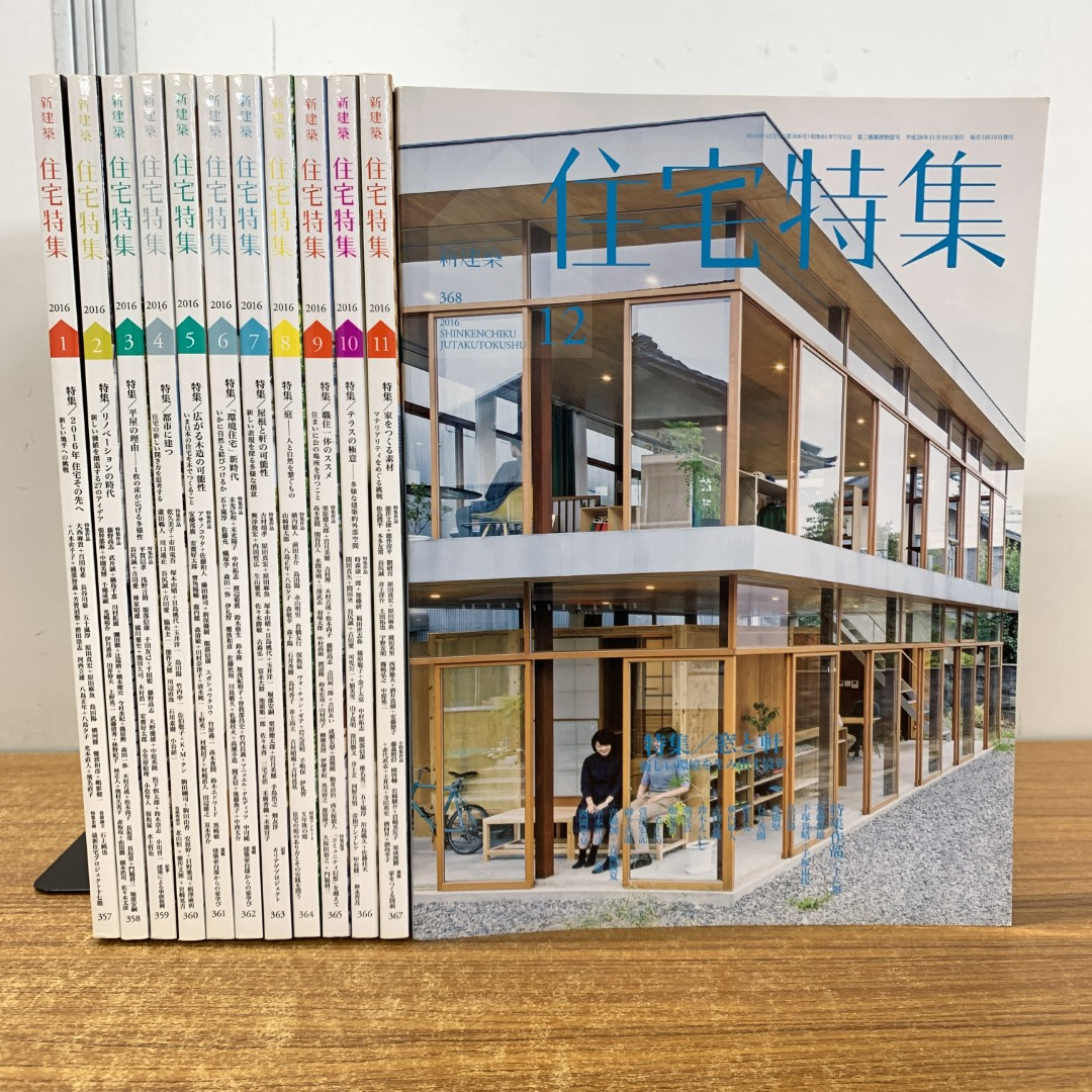 新建築　2023年12冊セット　美品 商店建築 2023年1月号 (発売日2022年12月28日) | 雑誌/電子書籍