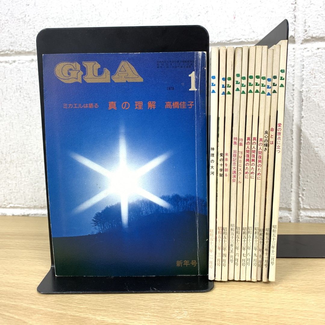 Yahoo!オークション -「gla 高橋信次」の落札相場・落札価格 Yahoo!オークション -「gla 高橋信次」の落札相場・落札価格
