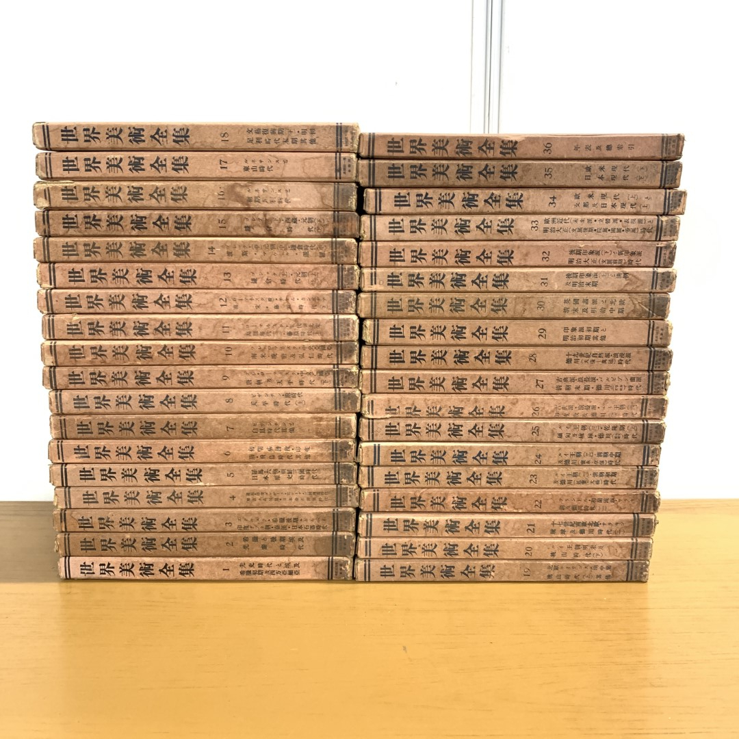 2024年最新】Yahoo!オークション -平凡社 世界美術全集の中古品・新品・未使用品一覧 2024年最新】Yahoo!オークション -平凡社 世界美術全集の中古品・新品・未使用品一覧