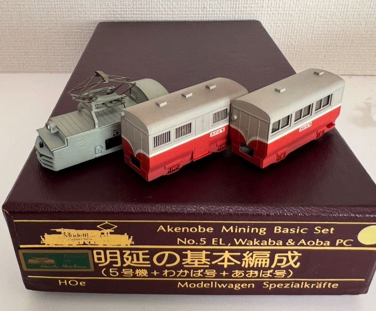 HOe ナロー モデルワーゲン 尾小屋のホハフ5|鉄道模型 HOe ナロー モデルワーゲン 尾小屋のホハフ5|鉄道模型