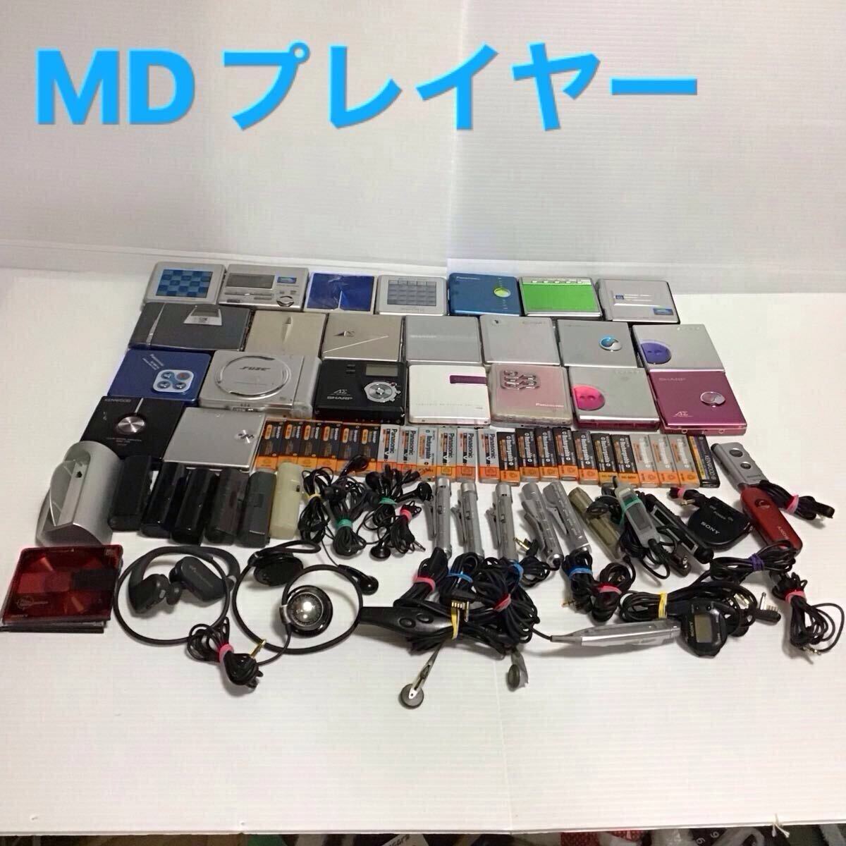Yahoo!オークション -「シャープ 乾電池ケース」(MDプレーヤー Yahoo!オークション -「シャープ 乾電池ケース」(MDプレーヤー