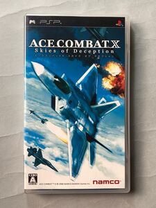 エースコンバットX スカイズ・オブ・デセプション アクセスゲームズ/ナムコ PSPソフト SONY プレイステーションポータブル