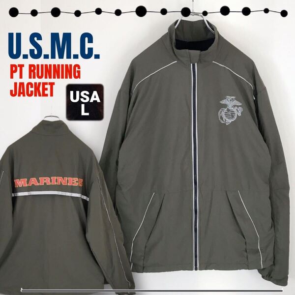 【イレギュラー品】米軍 米海兵隊★U.S.M.C. PTランニングジャケット★USAメンズL #2412D078