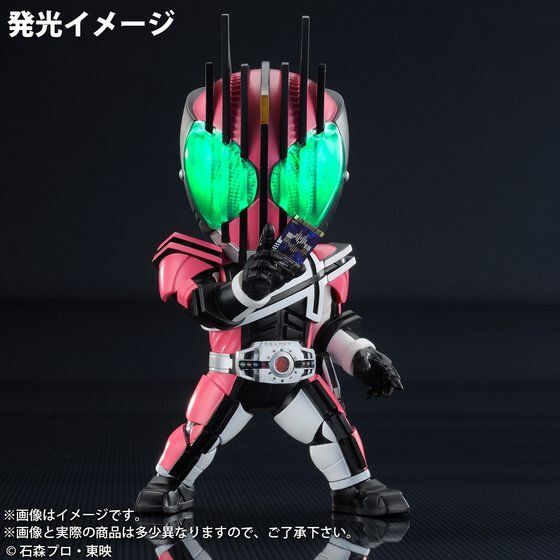 Yahoo!オークション -「デフォリアル 仮面ライダー」(仮面 Yahoo!オークション -「デフォリアル 仮面ライダー」(仮面