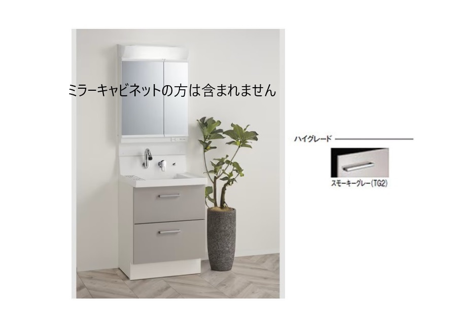 Yahoo!オークション -「lixil 洗面化粧台 600」の落札相場・落札価格 Yahoo!オークション -「lixil 洗面化粧台 600」の落札相場・落札価格