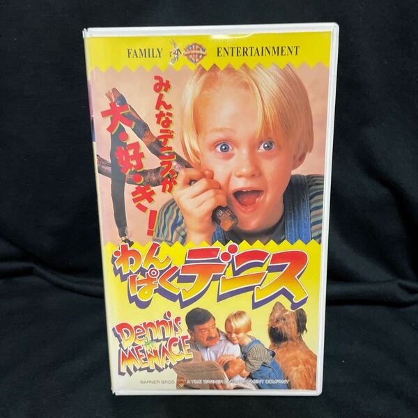 VHS 未DVD化 わんぱくデニス 字幕版 全て再生確認済み 映画 クリストファー ロイド ワーナーブラザーズ Dennis the Menace