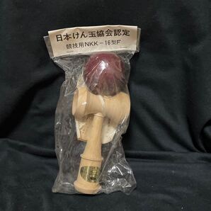 けん玉 日本けん玉協会 認定 競技用NKK-16型F kendama 初代会長 藤原 一生氏 新品未開封 民芸交易 サンレイ 初期シール JKA
