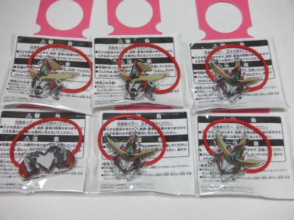 勇気爆発 バーンブレイバーン アクリル ヘアゴム 6個セット