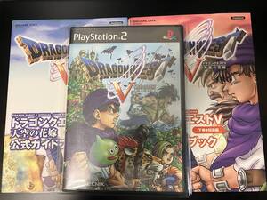 ドラゴンクエストV 天空の花嫁 ゲームソフト+公式ガイドブック上下巻セット (DQ VIII プレミアム映像ディスク同梱)◇PS2◇中古