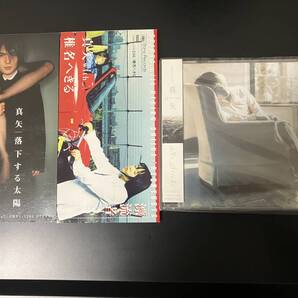 真矢(LUNA SEA) リリース全作セット「落下する太陽」「漂流者」「No Sticks」◇音楽CD◇中古