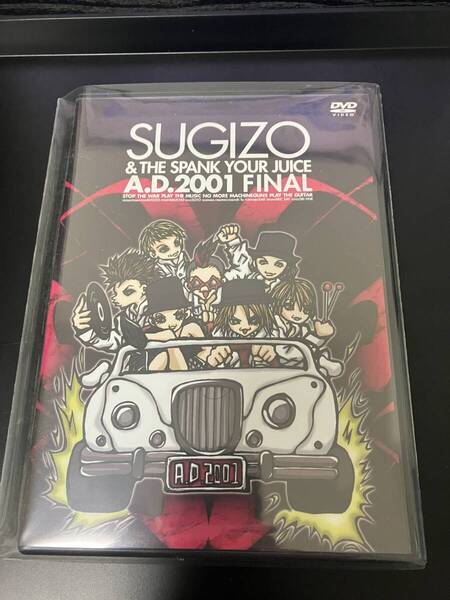 SUGIZO & THE SPANK YOUR JUICE - A.D.2001 FINAL◇音楽DVD◇中古