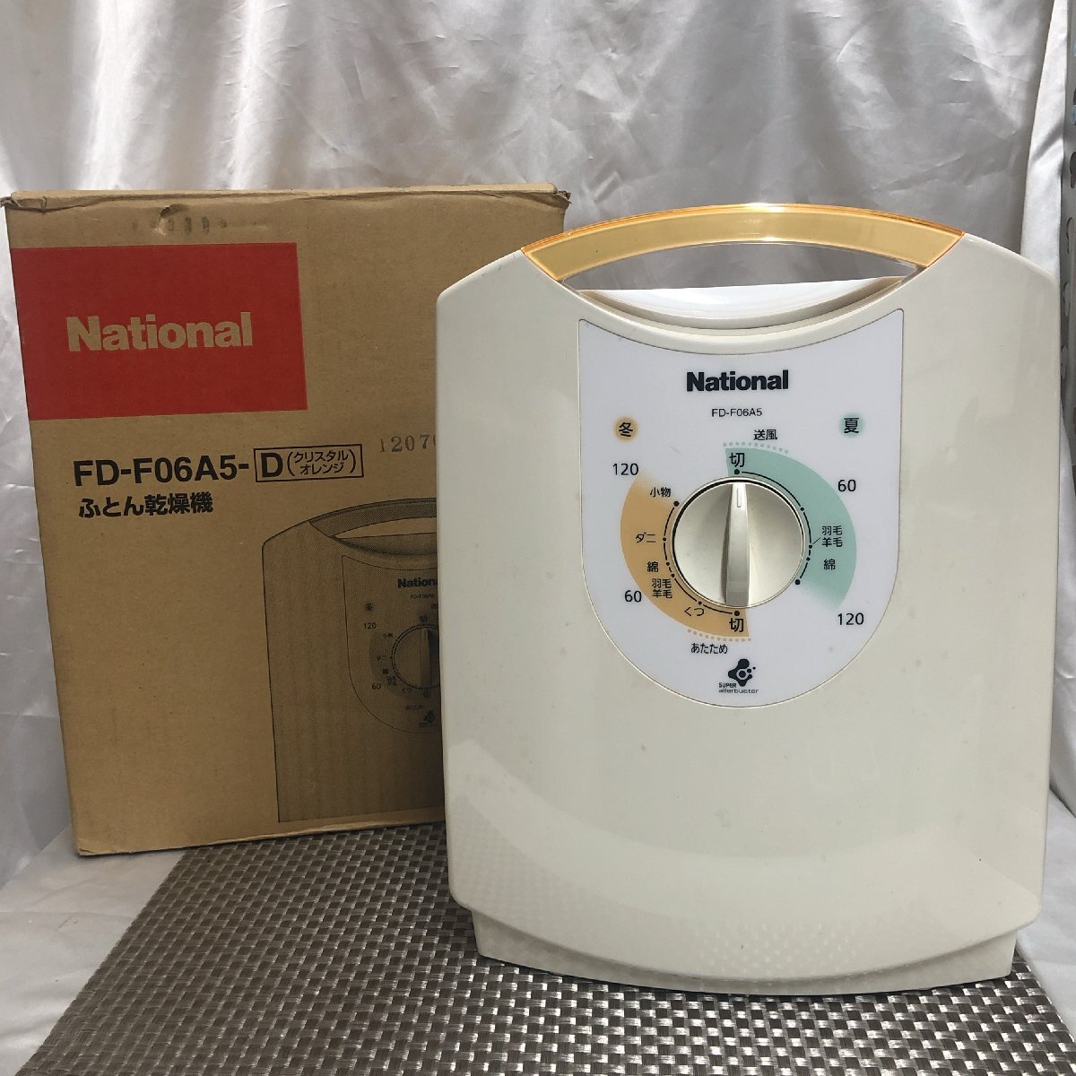 Yahoo!オークション -「national・ナショナル」(ふとん乾燥機