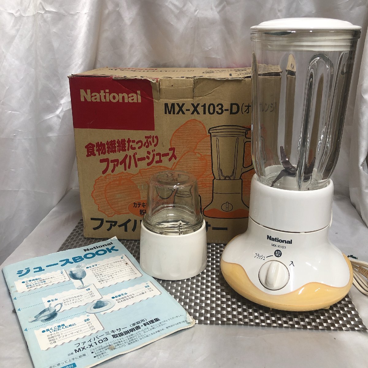Yahoo!オークション -「(ナショナル」(ミキサー) (ジューサー Yahoo!オークション -「(ナショナル」(ミキサー) (ジューサー
