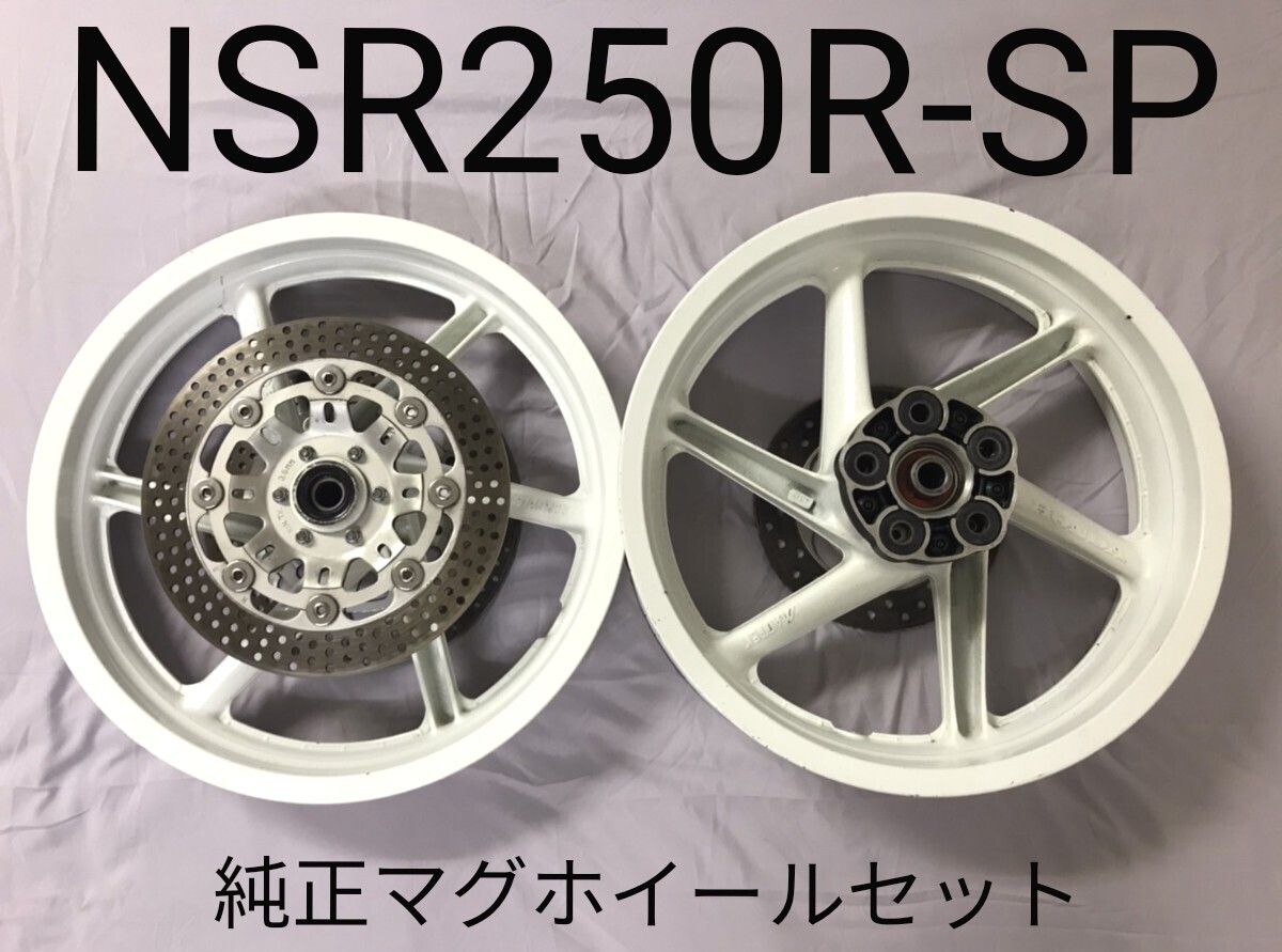 Yahoo!オークション -「nsr250」(セット) (ホンダ用)の落札相場 Yahoo!オークション -「nsr250」(セット) (ホンダ用)の落札相場
