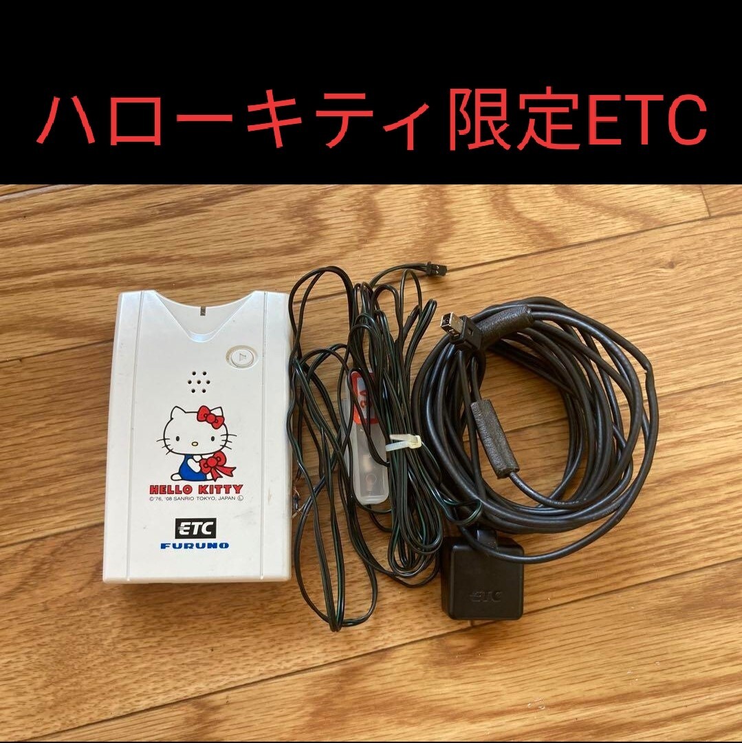 Yahoo!オークション -「ハローキティー」(ETC) の落札相場・落札価格 Yahoo!オークション -「ハローキティー」(ETC) の落札相場・落札価格
